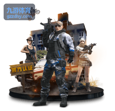 九游体育城市夜跑与骑行打卡活动画面