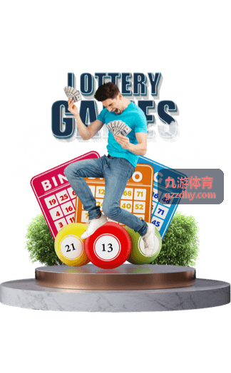 九游体育企业运动日与团体运动会现场服务